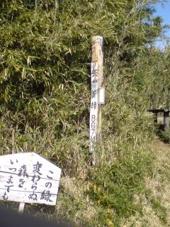 Hakone