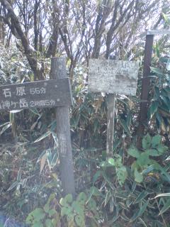 Hakone
