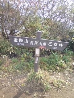 Hakone