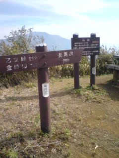 Hakone