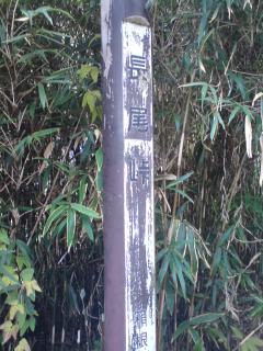 Hakone