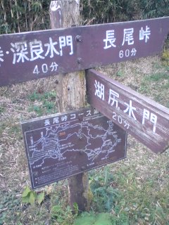 Hakone