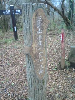 Hakone