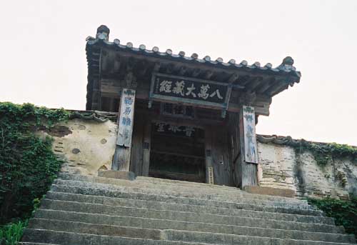 photo Haeinsa#3