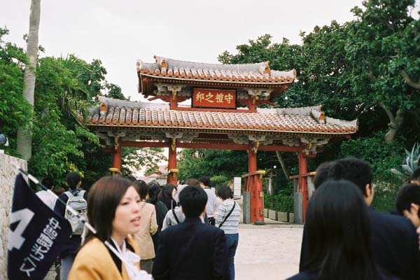 shureimon