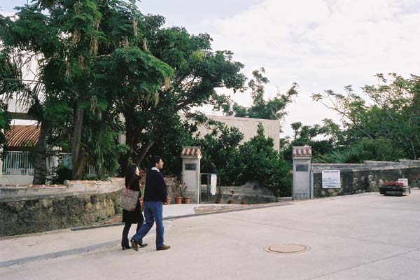 school