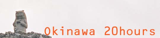 okinawa title
