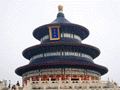 Temple of Heaven