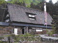 Iwase-ke