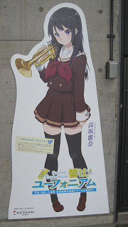 ufo150927-3.jpg(94577 byte)